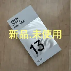 『新品未使用』OPPO Reno 13 Aスマホ ルミナスネイビー