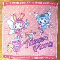 メゾピアノ ハンドタオル