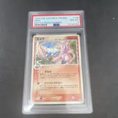 ミュウ δ デルタ種 148/PCG-P バトルロードサマー 公式 予選参加