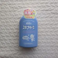 スキナベーブ 赤ちゃん用入浴剤