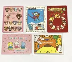 サンリオ　いちご新聞　50周年トレーディングカード　5枚セット