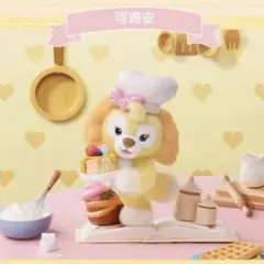 Item thumbnail for item 1cbb2cd5-a3ed-474c-8b99-cfcea5ccc7f9