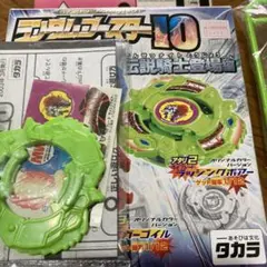 あたり　ラッシングボアー 2025年最新】ラッシングボアーの人気アイテム - メルカリ