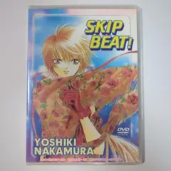 スキップ・ビート! 仲村佳樹 2004花とゆめ9~12号 応募者全員サービス