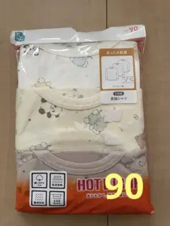 Item thumbnail for item a2c241a2-2aac-4d9b-bcd7-25ef17f237ac