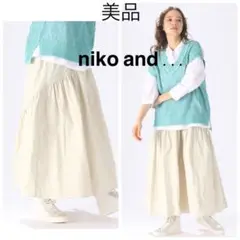 美品　niko and... ロングスカート　フレアスカート フリー　ホワイト
