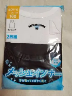 新品 160 シャツ 下着 インナー アンダーシャツ 肌着 ランニング ドライ