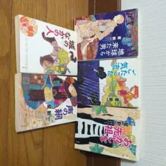 星新一 短編小説集 5冊セット
