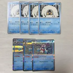 ポケモンカード ユキメノコ ユキワラシ