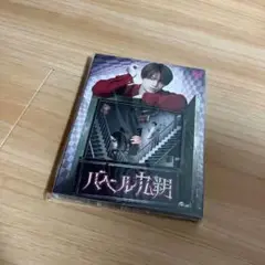 バベル九朔 Blu-ray 【お値下げ中】