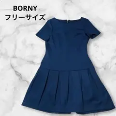美品　BORNY⭐︎フリーサイズ⭐︎ネイビー半袖ワンピース　フレアスカート　ボルニー