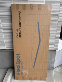FlexiSpot 天板のみ　160×70cm マホガニー