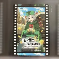 希少　Re:ゼロから始める異世界生活　リゼロ　カラオケの鉄人　缶バッジ　フェリス 83851-41-