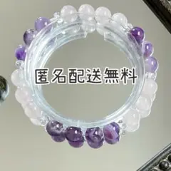 アメシスト&ローズクォーツ　ブレスレット　内径約16cm