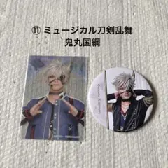 Item thumbnail for item dcfe5dd1-ad79-4c91-86cb-1eb8f7dcbe1f