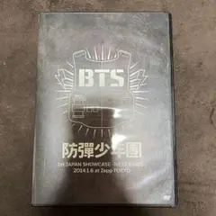 ミュージック BTS 1st JAPAN SHOWCASE DVD Unboxing BTS (Bangtan Boys) 防彈少年團 1st JAPAN SHOWCASE