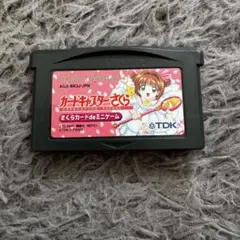 GBA カードキャプターさくら ソフトのみ