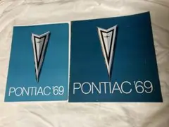 1969ポンティアックカタログ2冊セット