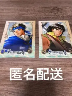 幻想水滸伝 特典 ステラワース ブロマイド フリック　ビクトール
