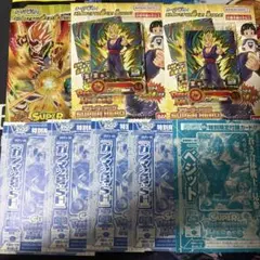 ドラゴンボールヒーローズ 未開封 まとめ売り