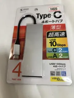 USB10GbpsType-C ハブType-C×2ポート・USB A×2ポート