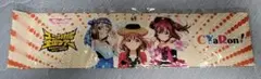 ラブライブサンシャイン CYaRon! 腕章