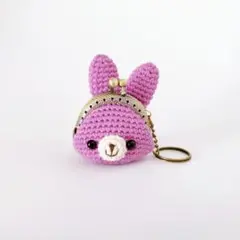 あみぐるみ　うさぎ　ミニがま口 　パープル