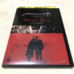 ミュージック・ボックス　DVD