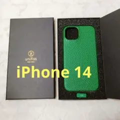 ☆大幅値下げ☆iPhone 14　ワイヤレス充電対応 スマホケース グリーン