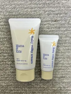 Mama & Kids ベビーミルキークリーム75g & 20g(外箱無し)