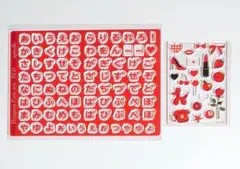 FUKUYA　キャラ福くじ　おなまえカスタム　1color Red　スカーレット