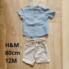 【一回のみ着用】H&M 半袖シャツ＆ハーフパンツ セットアップ セレモニー