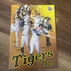 阪神タイガース2025自由帳