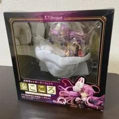 【希少・美品】秦こころ エクストラカラーver. キューズQ 1/8 フィギュア Amazon.co.jp: キューズQ 東方Project “表情豊かなポーカー