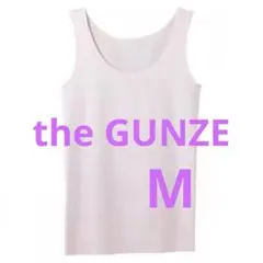 the GUNZE タンクトップ Mサイズ ペールピンク　新品
