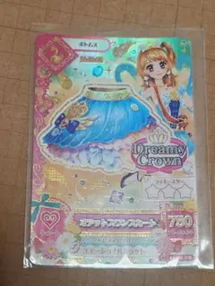 アイカツ　アイカツカード　オデットスワンスカート　大空あかり