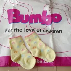 Bumbo バッグと靴下セット（ミキハウス）