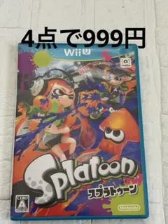 ⭐️24時間以内発送⭐️ スプラトゥーン　WiiU ソフト