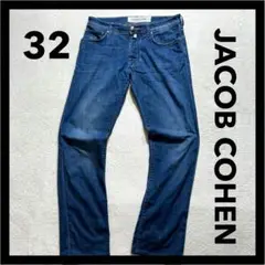 【JACOB COHEN】 デニムパンツ コットンパンツ 32 J688