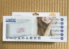 ルミエール　目覚まし