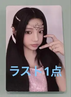 ILLIT bomb ウォンヒ Weverse album ver. トレカ