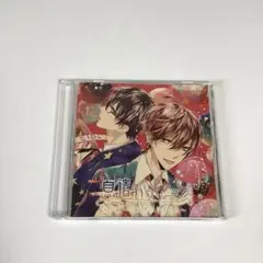 息遣いシリーズ　双子編~兄と弟の日常吐息~ 岡本信彦 島﨑信長