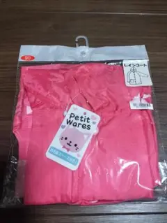 Item thumbnail for item cd3f0a74-bbff-4502-a938-9760b6c42f79