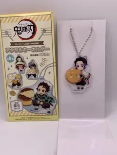 鬼滅の刃　胡蝶しのぶ　アクリルチャーム　キーホルダー　ローソン