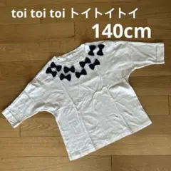 トイトイトイ リボン付カットソー