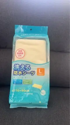 防水シーツ ベッドサイズ 90×170cm 介護 おねしょシーツ