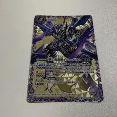 【美品】バトルスピリッツ　紫の起源流イシュ・バラム1枚