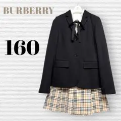 超美品！バーバリー　卒業式　女の子　150 BURBERRY - 卒服 バーバリーロンドン 卒業入学式 フォーマル