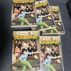 2025年最新】下北サンデーズ dvdの人気アイテム - メルカリ