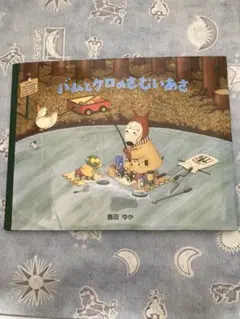 Item thumbnail for item 6cb06019-e9c1-487b-8430-a5afca906dac